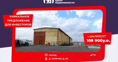 Entrepôt 955 m² dans Zareccia, Biélorussie