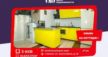 Квартира 3 комнаты в Минск, Беларусь