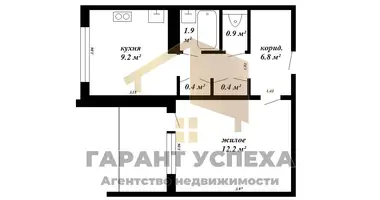 Appartement 1 chambre dans Muchaviecki sielski Saviet, Bélarus