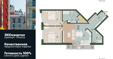 2 room apartment in Kaliningrad, Russia