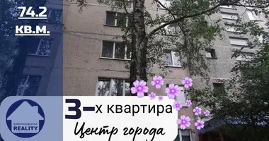 3 room apartment in Baranavichy, Belarus