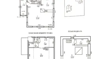 Maison dans Zdanovicki sielski Saviet, Bélarus