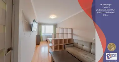 1 room apartment in Minsk, Belarus