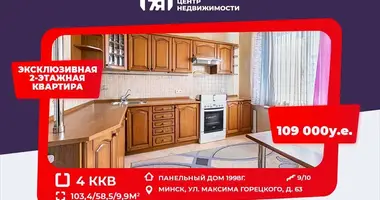4 room apartment with double glazed windows, with furniture, with metallicheskaya dver in Minsk, Belarus