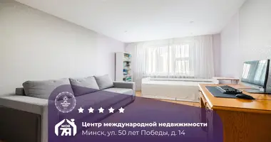 2 room apartment in Minsk, Belarus