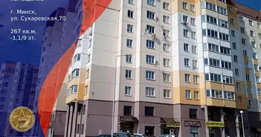 Oficina 267 m² en Minsk, Bielorrusia