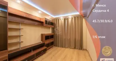 Apartamento 2 habitaciones en Minsk, Belarús