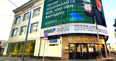 Oficina 330 m² en Moscú, Rusia