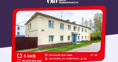 3 room apartment in Piatryskauski sielski Saviet, Belarus