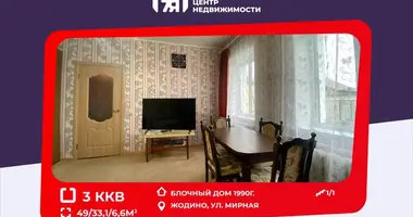 Apartamento 3 habitaciones en Zhodino, Bielorrusia