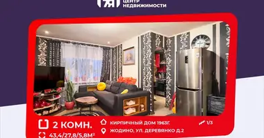 Appartement 2 chambres dans Jodzina, Biélorussie