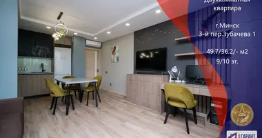 2 room apartment in Minsk, Belarus