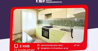 2 room apartment in Zhodzina, Belarus