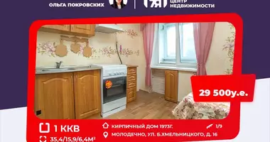 Appartement 1 chambre dans Maladetchna, Biélorussie