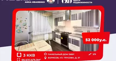 Квартира 3 комнаты в Борисов, Беларусь
