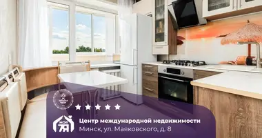 Appartement 1 chambre dans Minsk, Bélarus