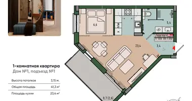 1 room studio apartment in Kaliningrad, Russia