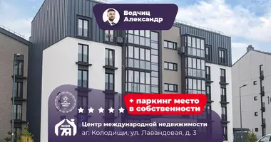 Квартира 4 комнаты в Колодищанский сельский Совет, Беларусь