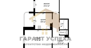 Квартира 2 комнаты в Мухавецкий сельский Совет, Беларусь