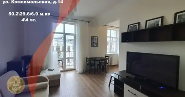 2 room apartment in Minsk, Belarus