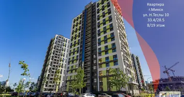 Appartement 1 chambre dans Minsk, Bélarus