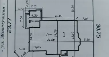 Plot of land in Stowbtsy, Belarus