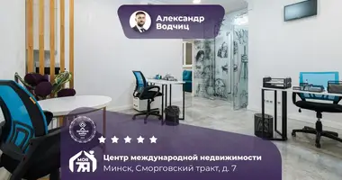 Oficina 41 m² en Minsk, Bielorrusia