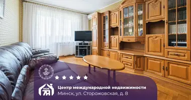 3 room apartment in Minsk, Belarus