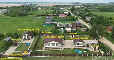 Дом в Логойский сельский Совет, Беларусь