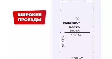Propriété commerciale 16 m² dans Minsk, Biélorussie