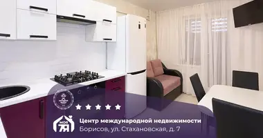 Appartement 1 chambre dans Borissov, Biélorussie