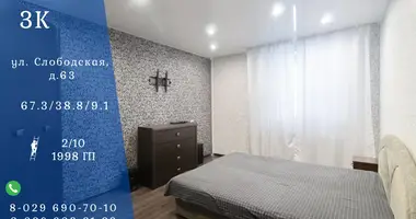 3 room apartment in Minsk, Belarus