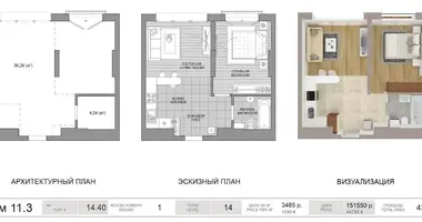 Apartamento 2 habitaciones en Minsk, Bielorrusia