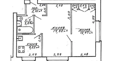 Appartement 2 chambres dans Minsk, Biélorussie