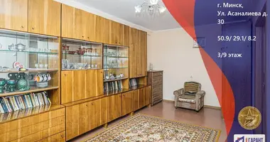 Appartement 2 chambres dans Minsk, Bélarus