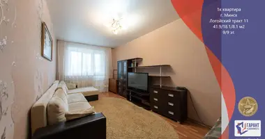 Apartamento 1 habitación en Minsk, Bielorrusia