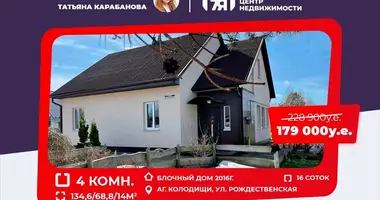 House in Kalodishchy, Belarus