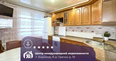 Квартира 3 комнаты в Борисов, Беларусь