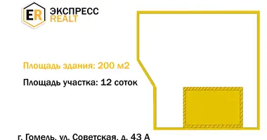 Nieruchomości komercyjne 200 m² w Homel, Białoruś