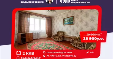 Wohnung 2 Zimmer in cysc, Weißrussland
