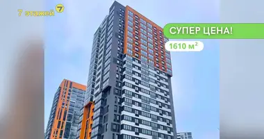 Apartamento 2 habitaciones en Kopisca, Bielorrusia