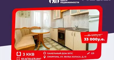 3 room apartment in Smarhon, Belarus