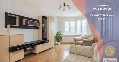 3 room apartment in Minsk, Belarus