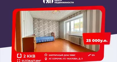Квартира 2 комнаты в Сорочи, Беларусь