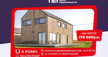 Dom wolnostojący 6 pokojów w cackava, Białoruś