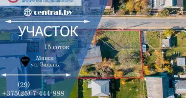 Земельные участки в Минск, Беларусь