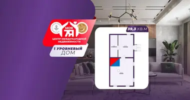 Maison dans Cyzevicki sielski Saviet, Bélarus