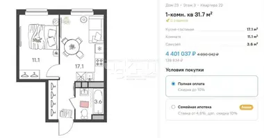 Wohnung in Kstovsky District, Russland