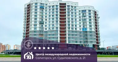 2 room apartment in Salihorsk, Belarus