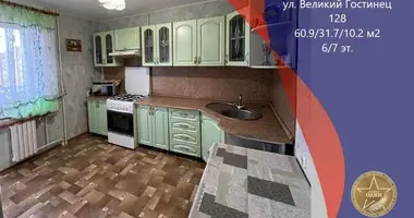 2 room apartment in Maladzyechna, Belarus